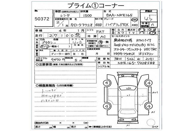 Toyota Axio Hybrid G Brown 2020 full